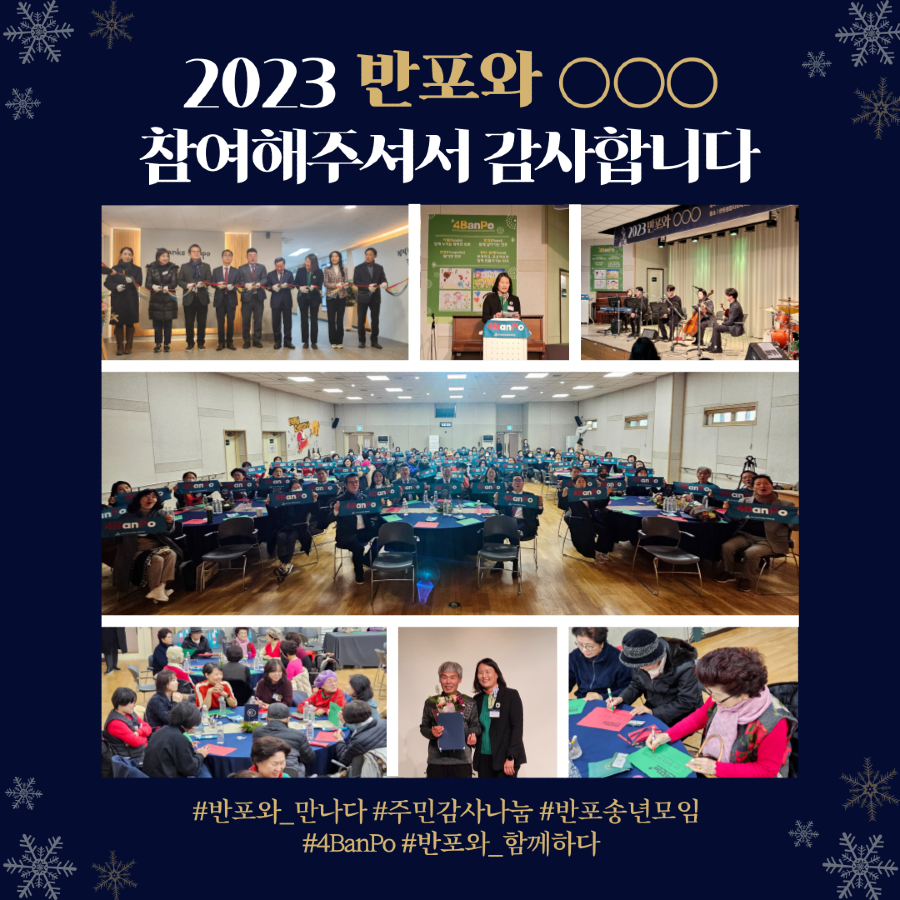 반포와ooo-배너-001 (2).png