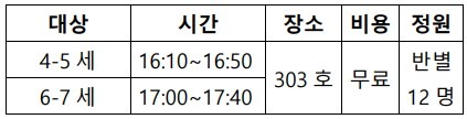 트니트니 무료 특강.jpg