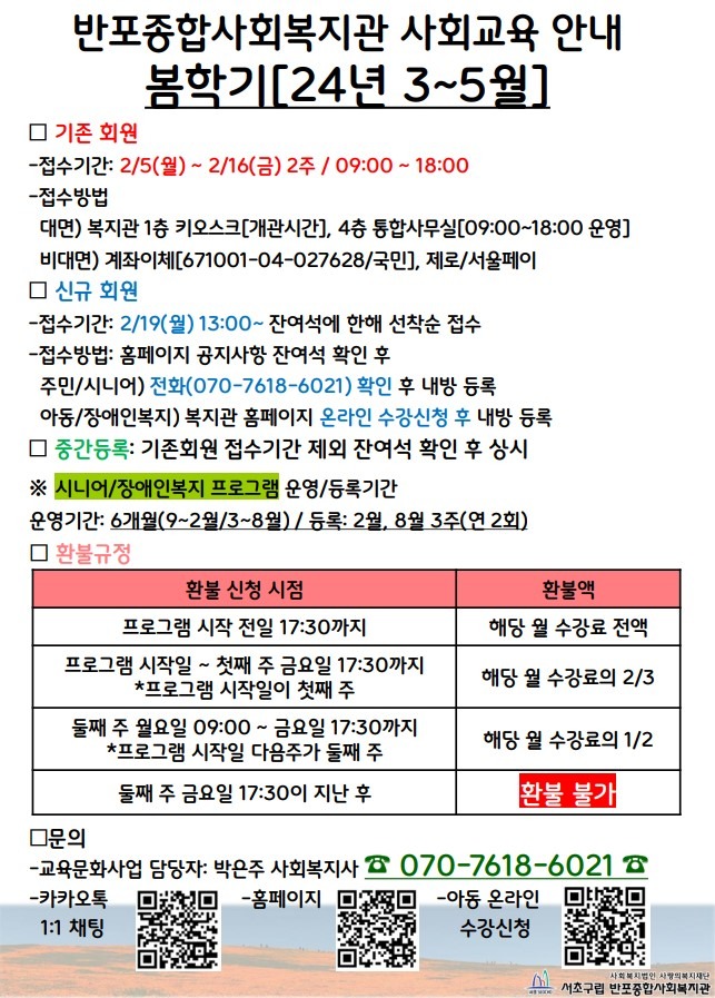 안내.jpg