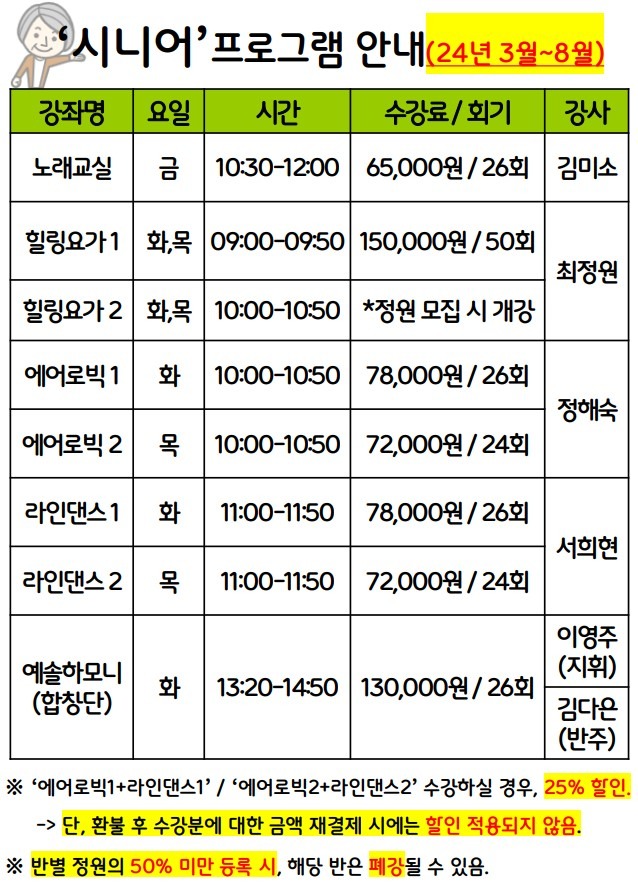 시니어.jpg