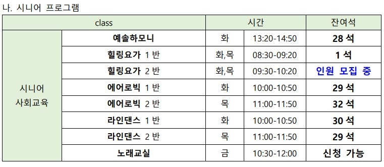 잔여좌석4.jpg