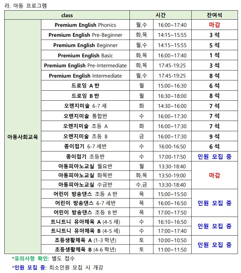 잔여좌석6.jpg