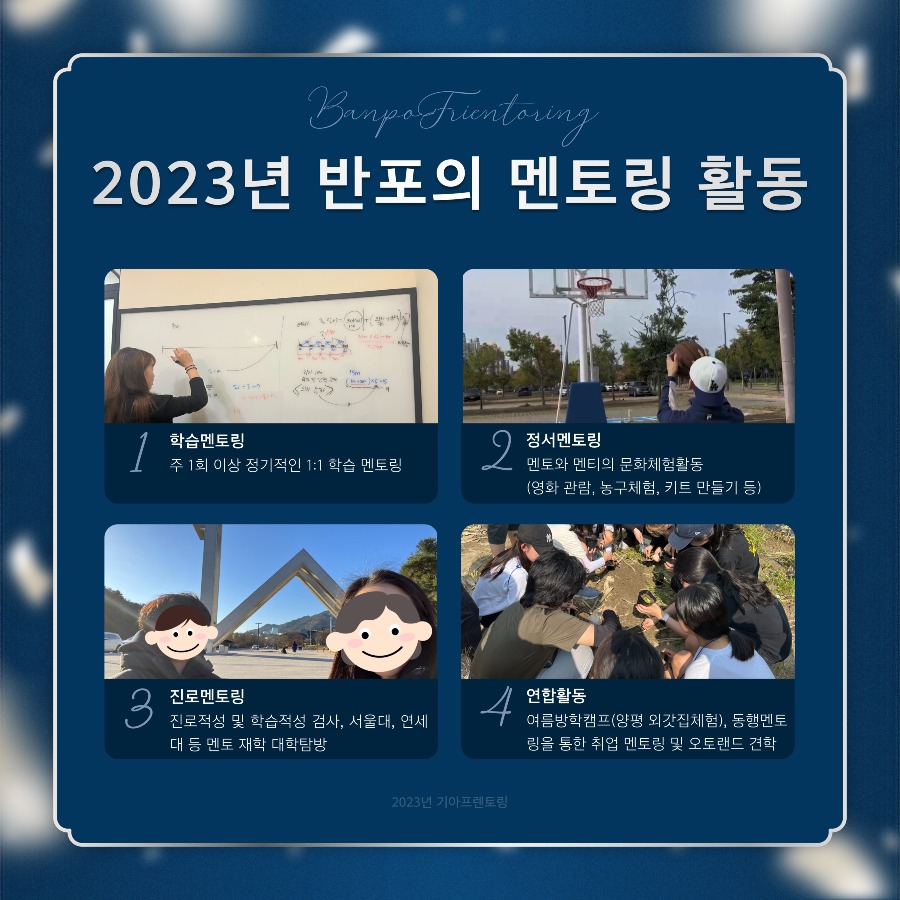 2023년-기아프렌토링-10주년-및-연합성장보고회-003.jpg