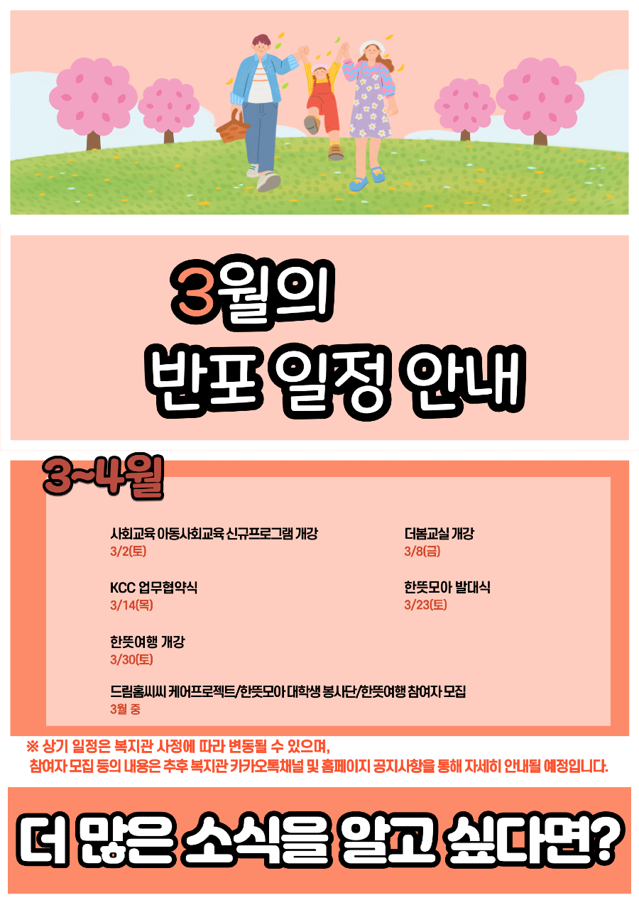 합본_11~14.png