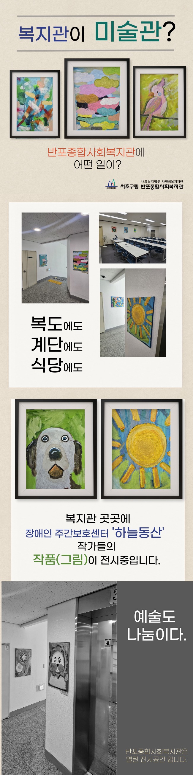제목을-입력해주세요_.jpg