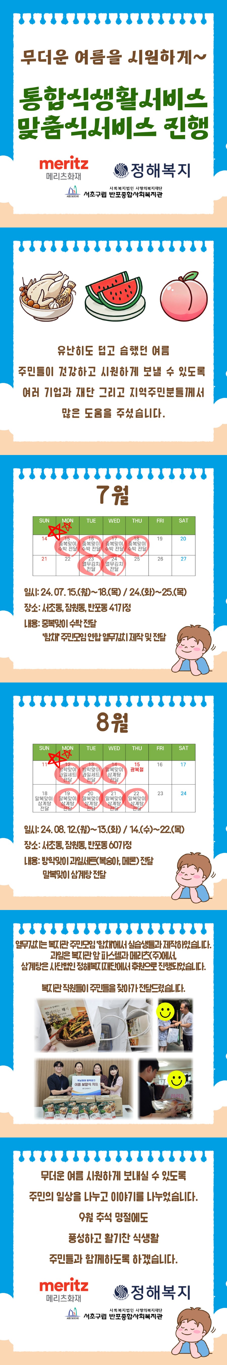 제목을-입력해주세요_.jpg
