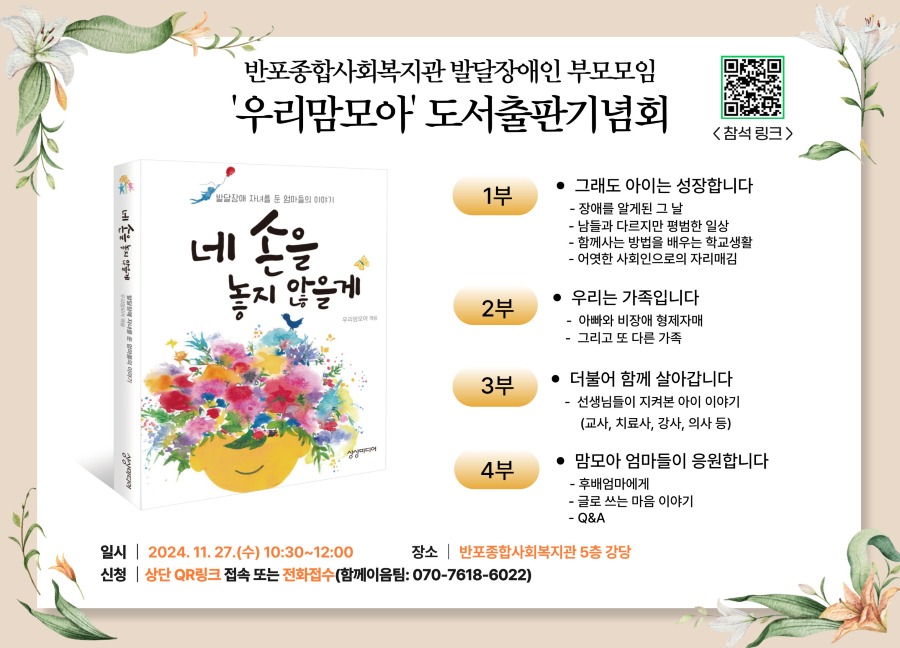 초대장 앞면.jpg