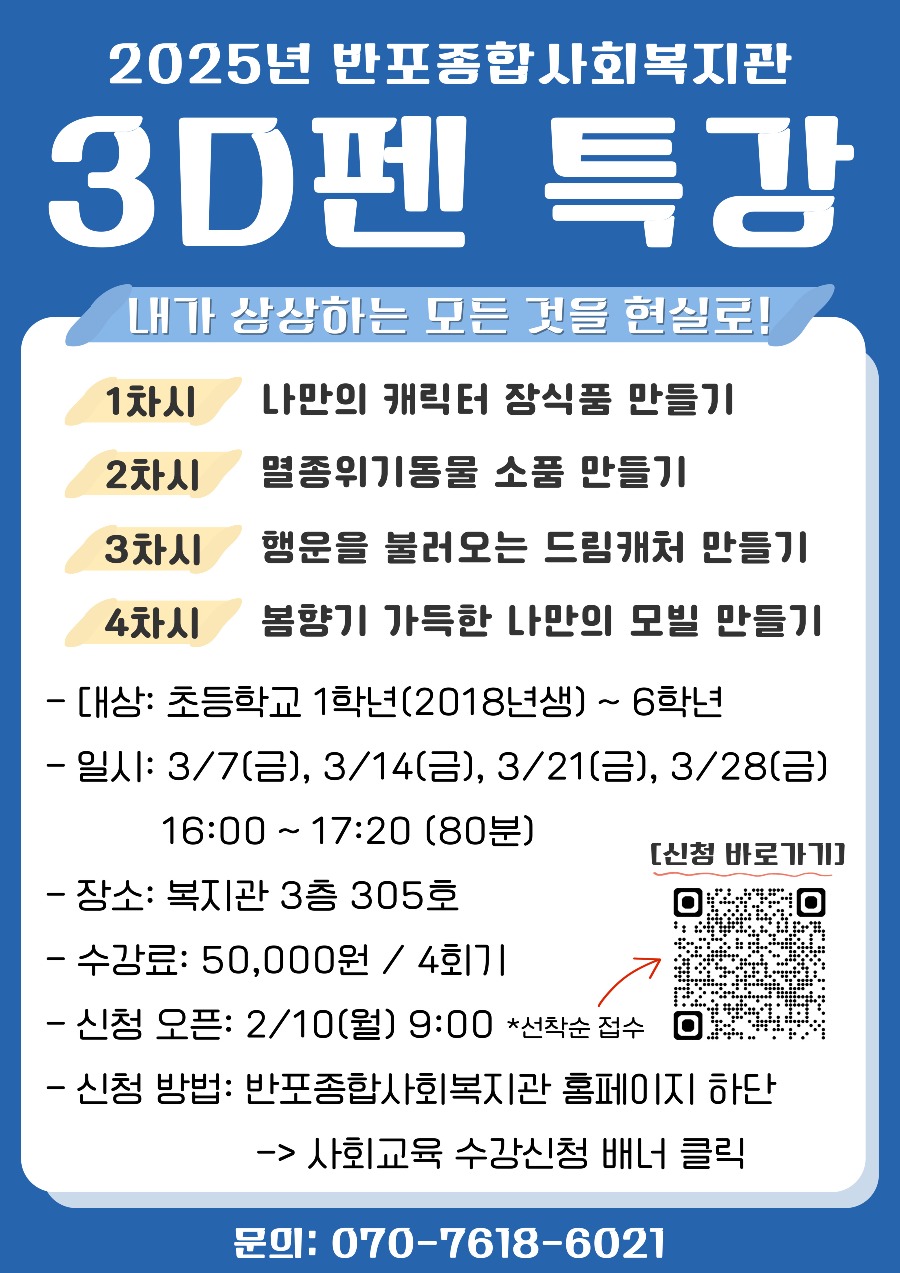 홍보지.jpg