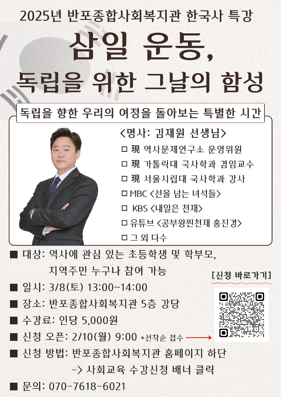 홍보지.jpg
