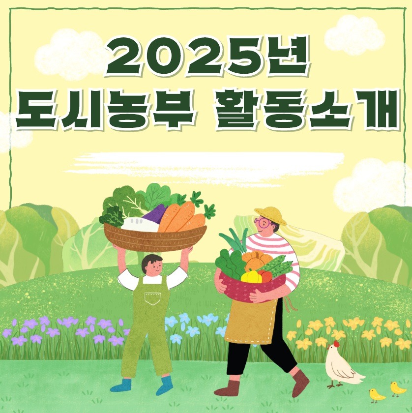 텃밭1.jpg