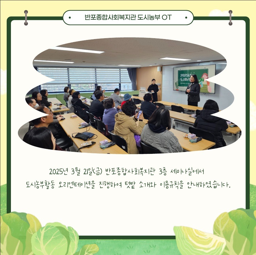 텃밭2.jpg