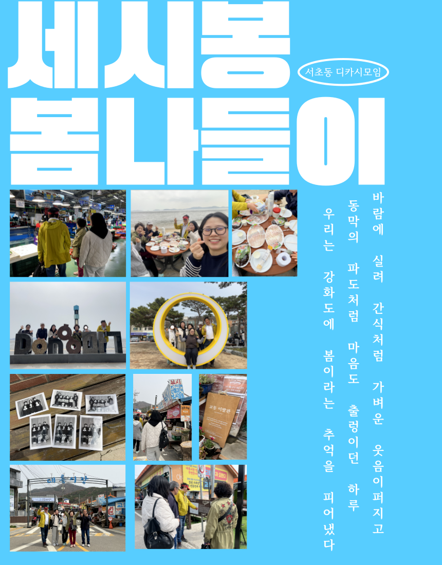 뉴스레터_여름호-009.png