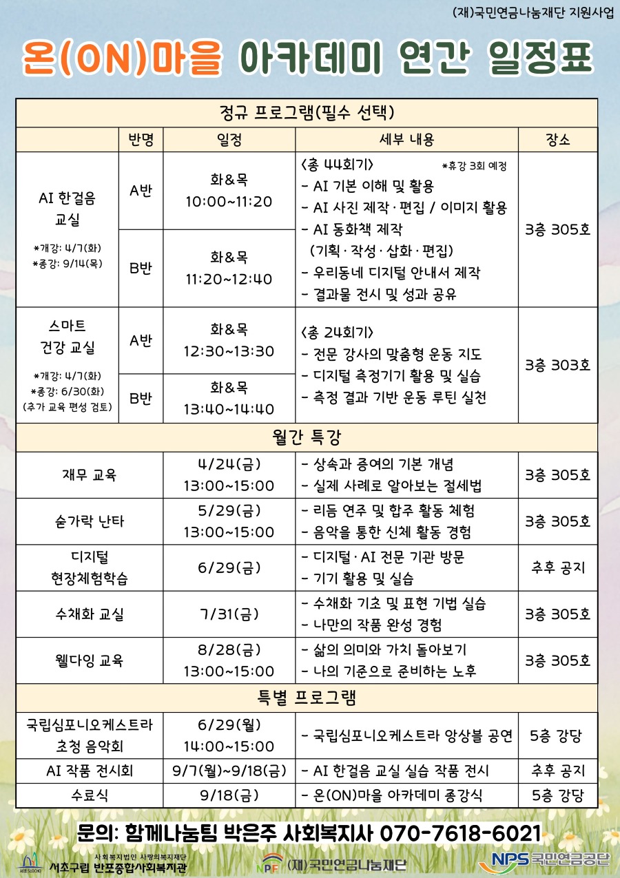 제목을 입력해주세요..jpg