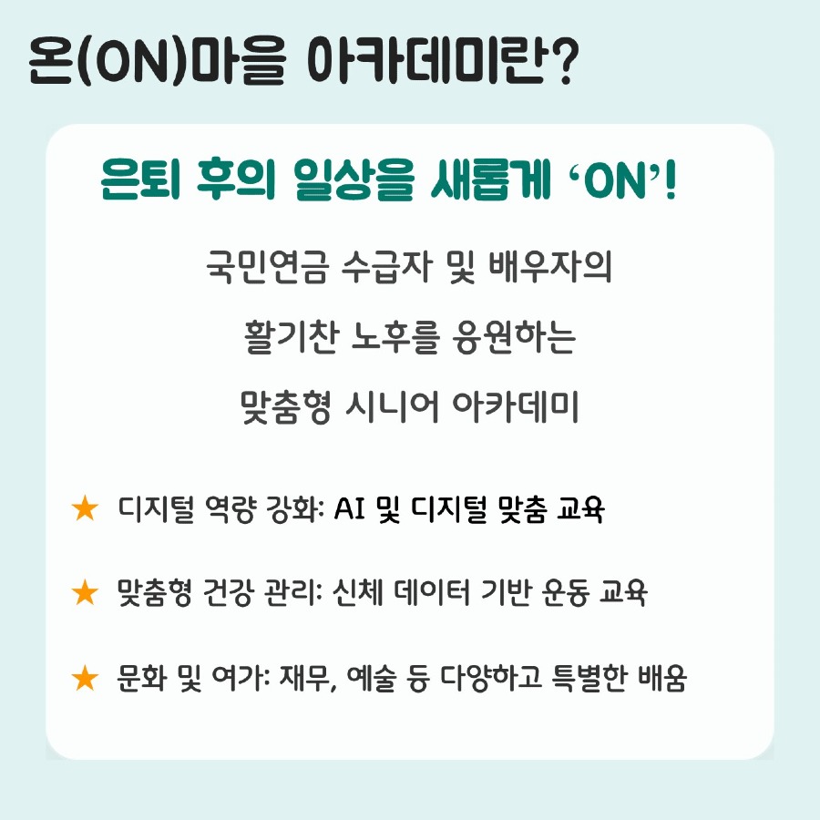 슬라이드2.JPG