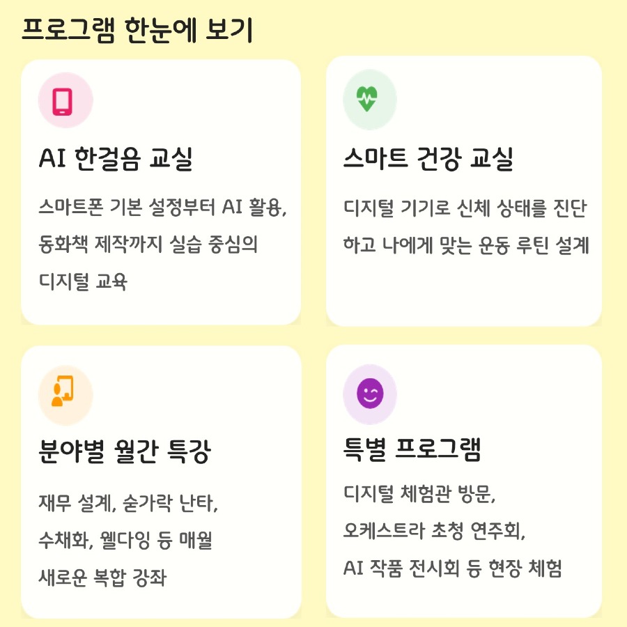 슬라이드3.JPG