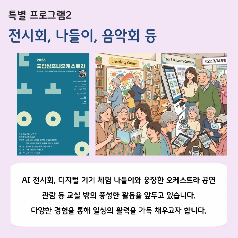 슬라이드7.JPG