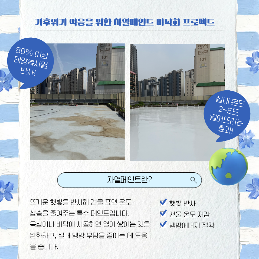 KakaoTalk_20260601_113809642_01.png