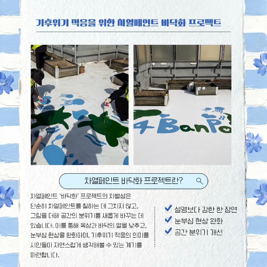 KakaoTalk_20260601_113809642_02.png
