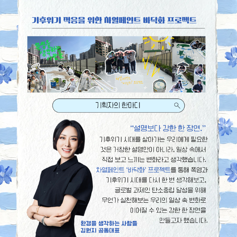 KakaoTalk_20260601_113809642_03.png