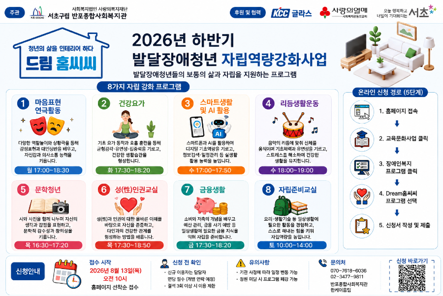 ChatGPT Image 2026년 8월 11일 오전 11_03_04.png