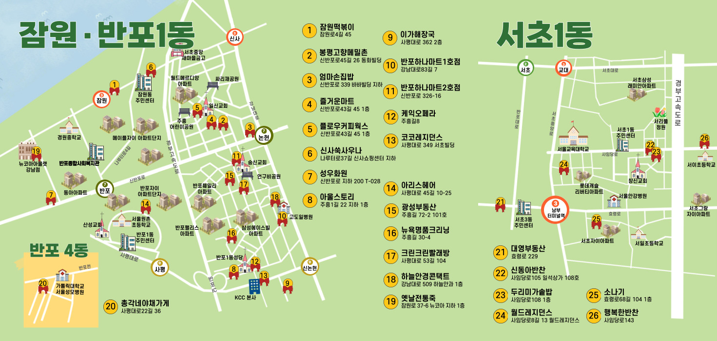 리본플레이스 지도 보기