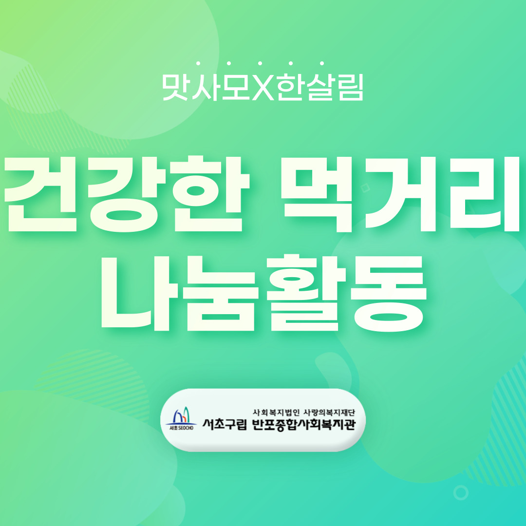 반포뉴스