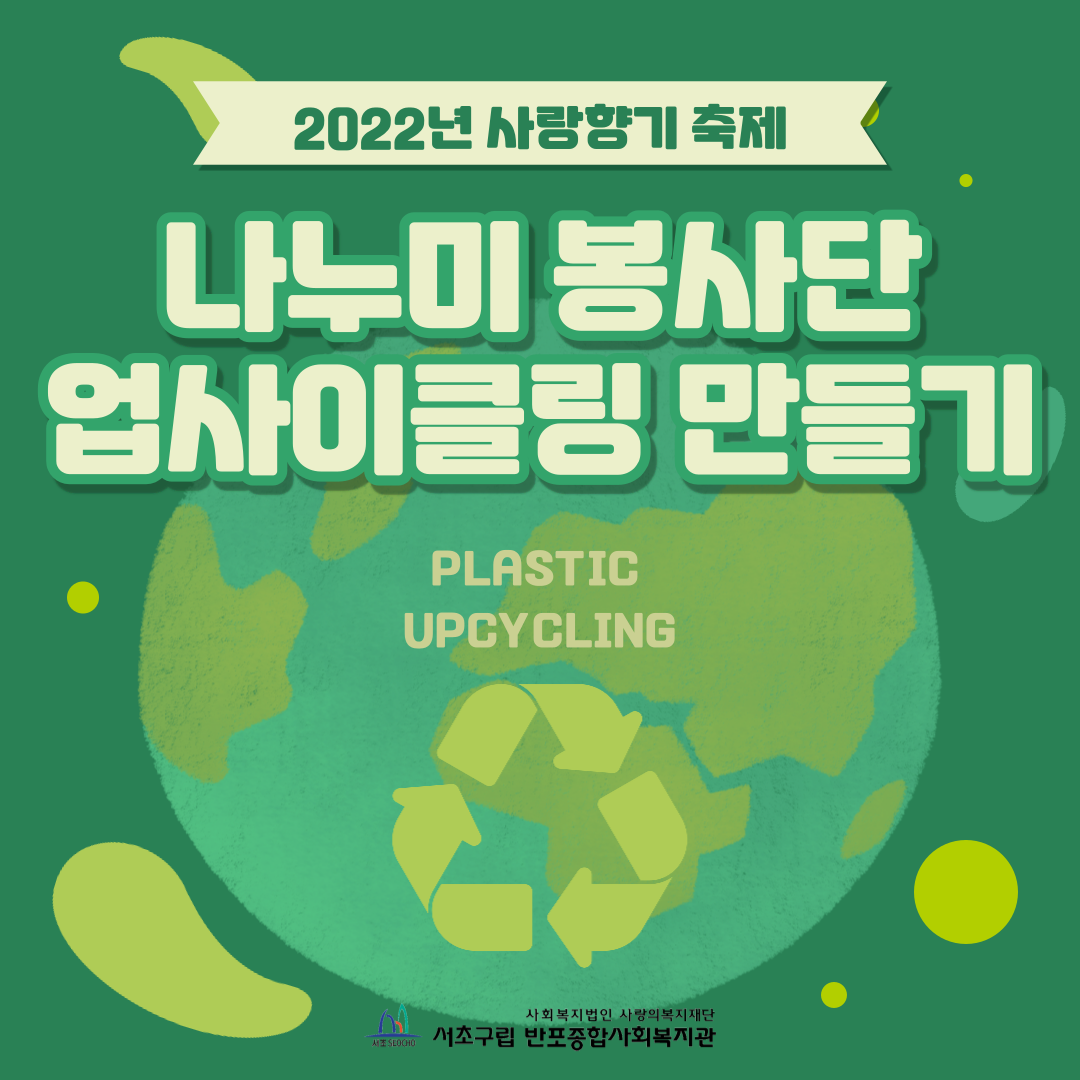반포뉴스