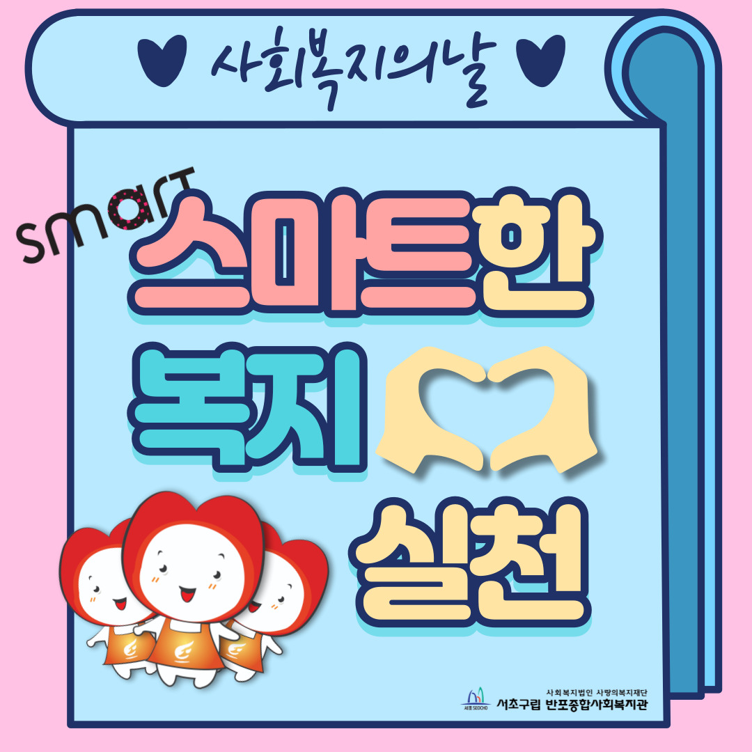 반포뉴스
