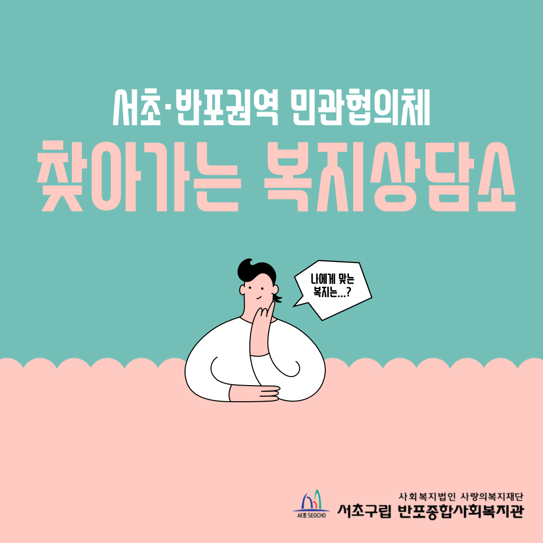반포뉴스