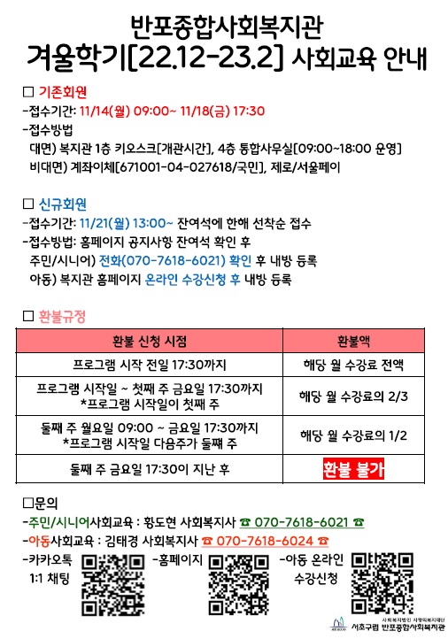 반포뉴스
