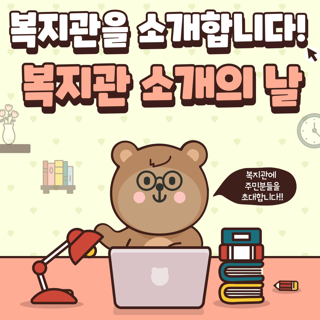 반포뉴스