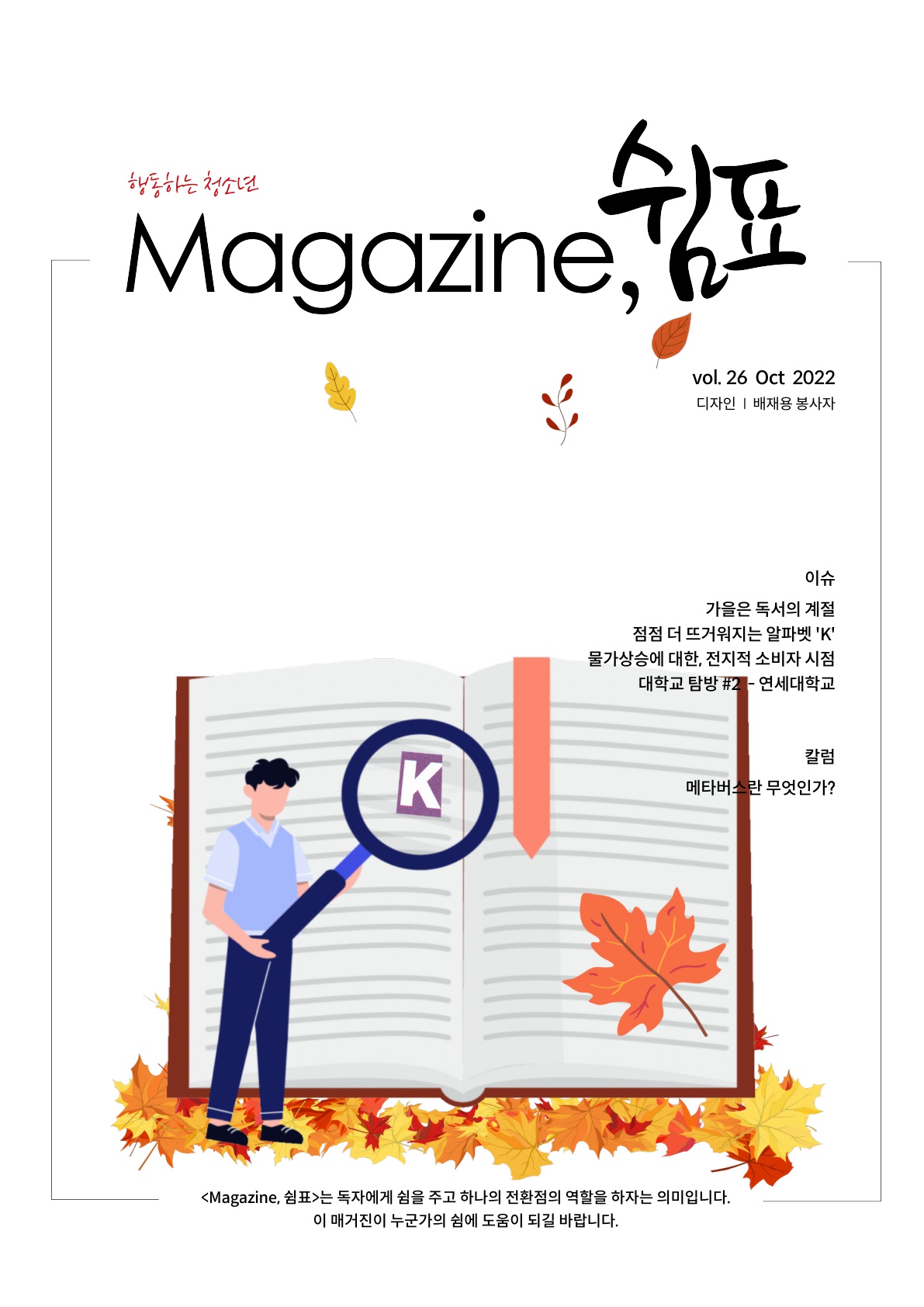 반포뉴스