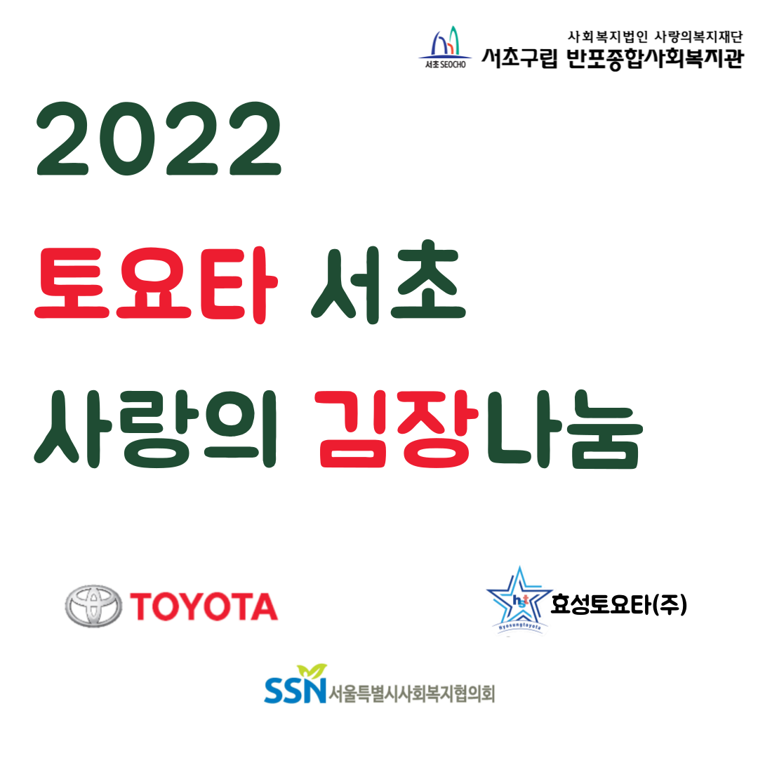 반포뉴스