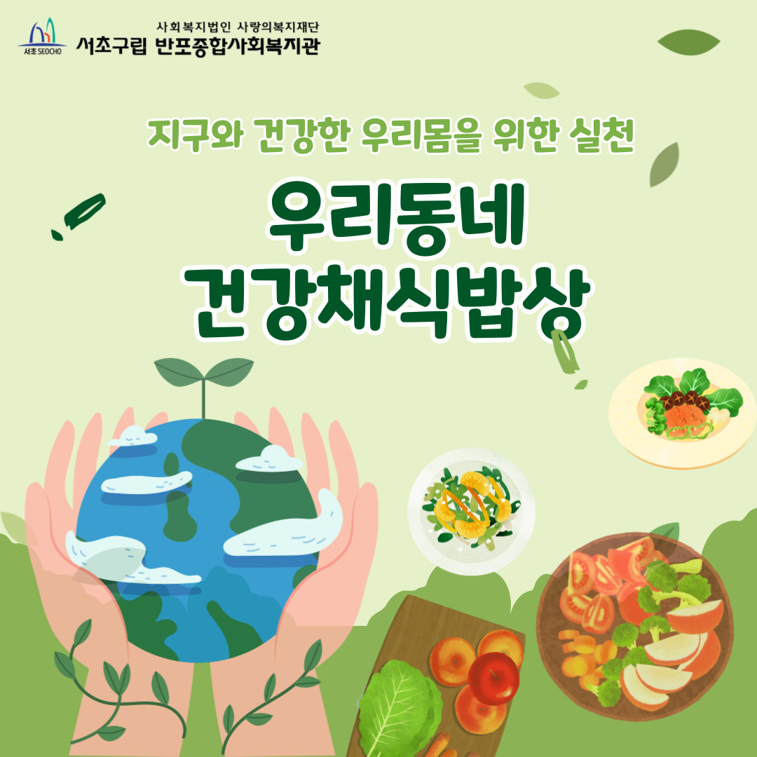 반포뉴스