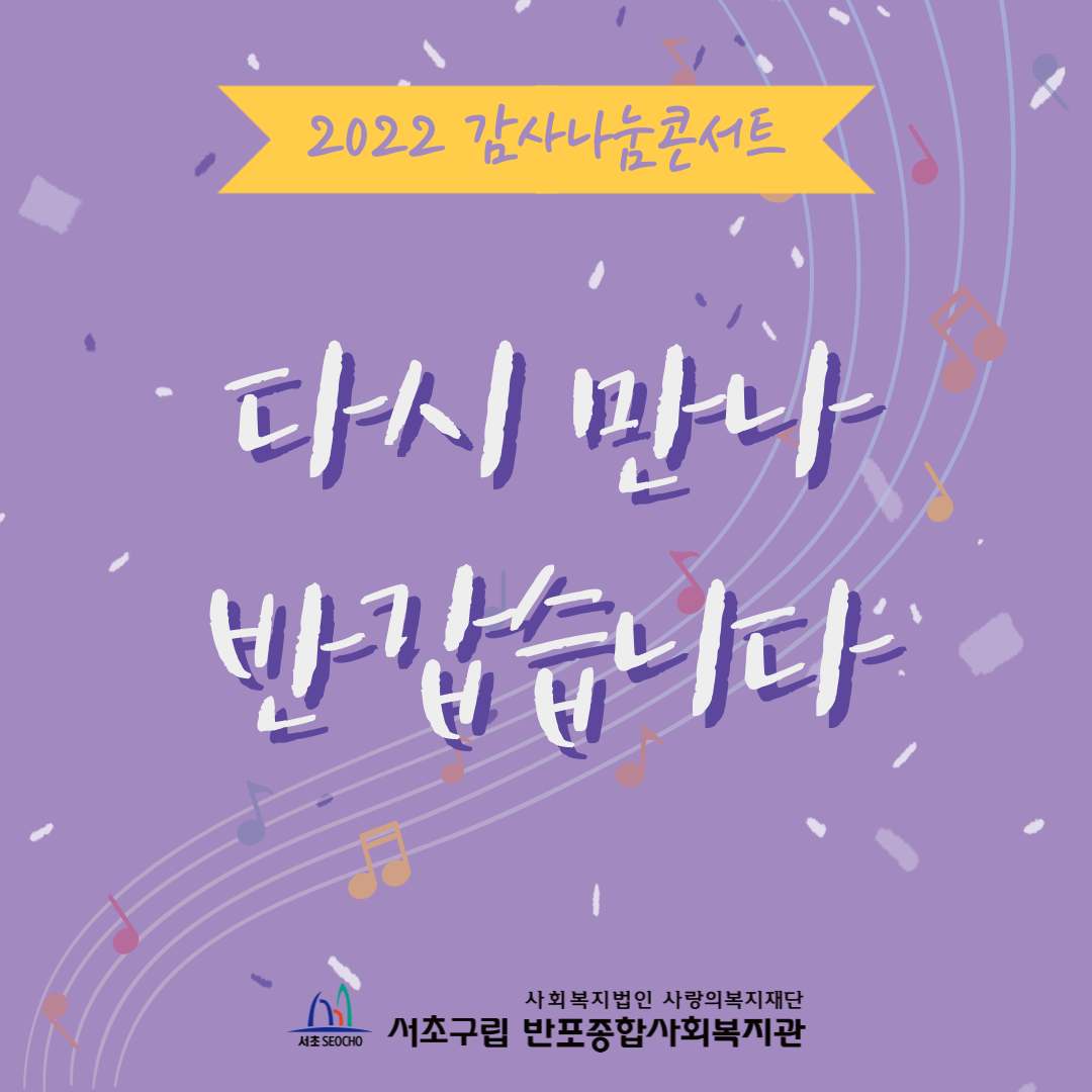 반포뉴스