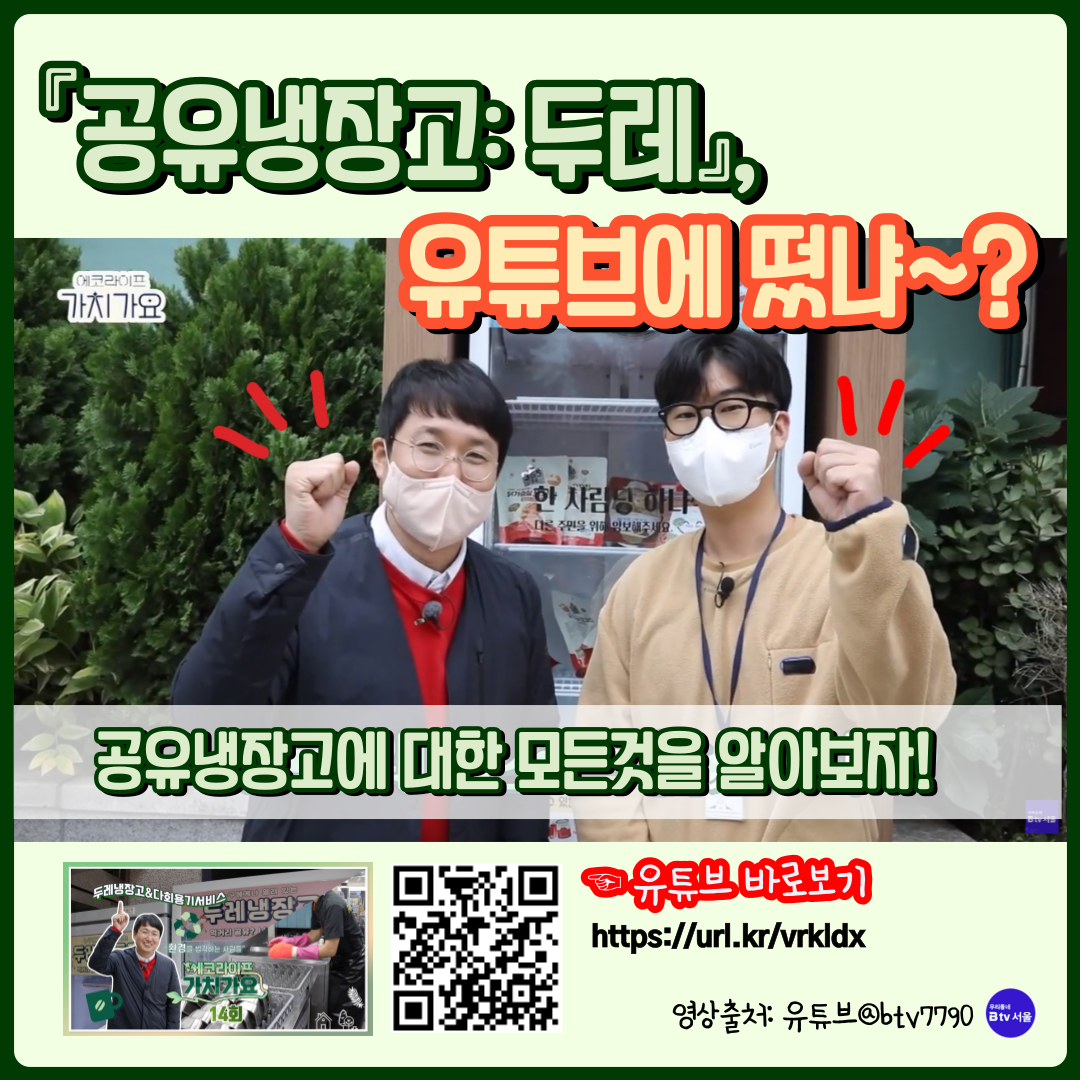 반포뉴스