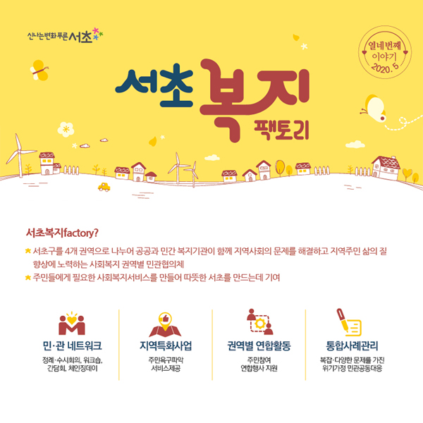 반포뉴스