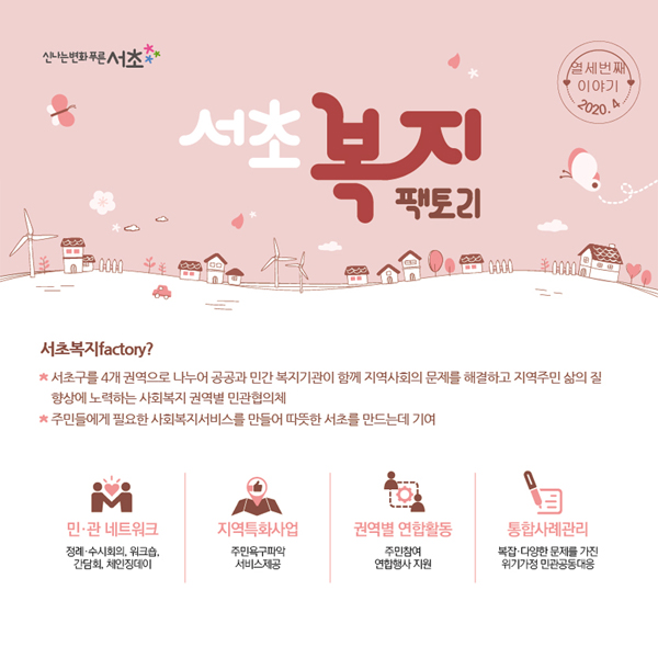 반포뉴스