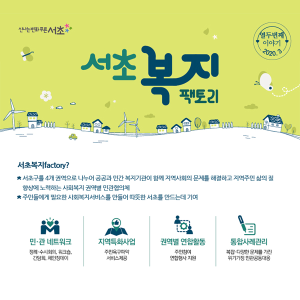 반포뉴스