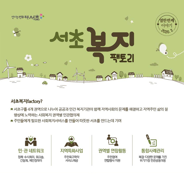 반포뉴스
