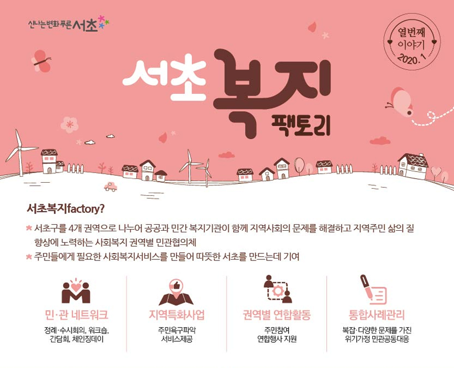 반포뉴스