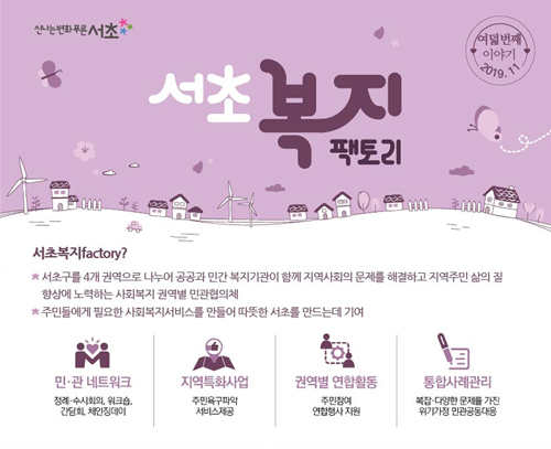 반포뉴스