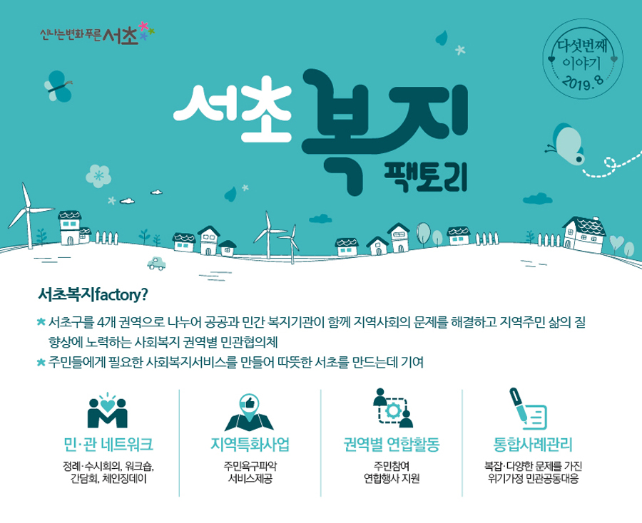 반포뉴스