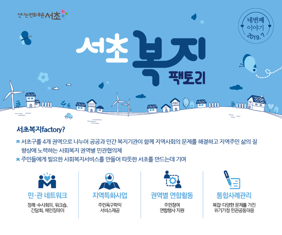 반포뉴스