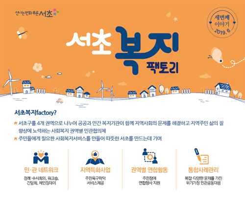 반포뉴스