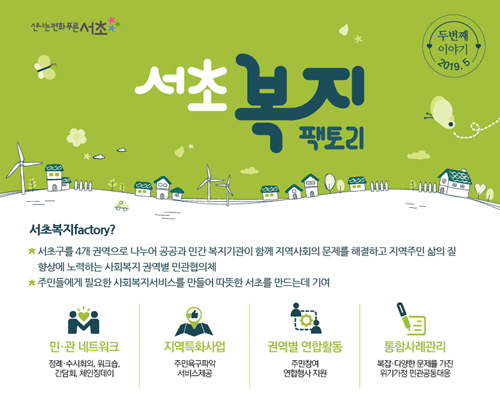반포뉴스