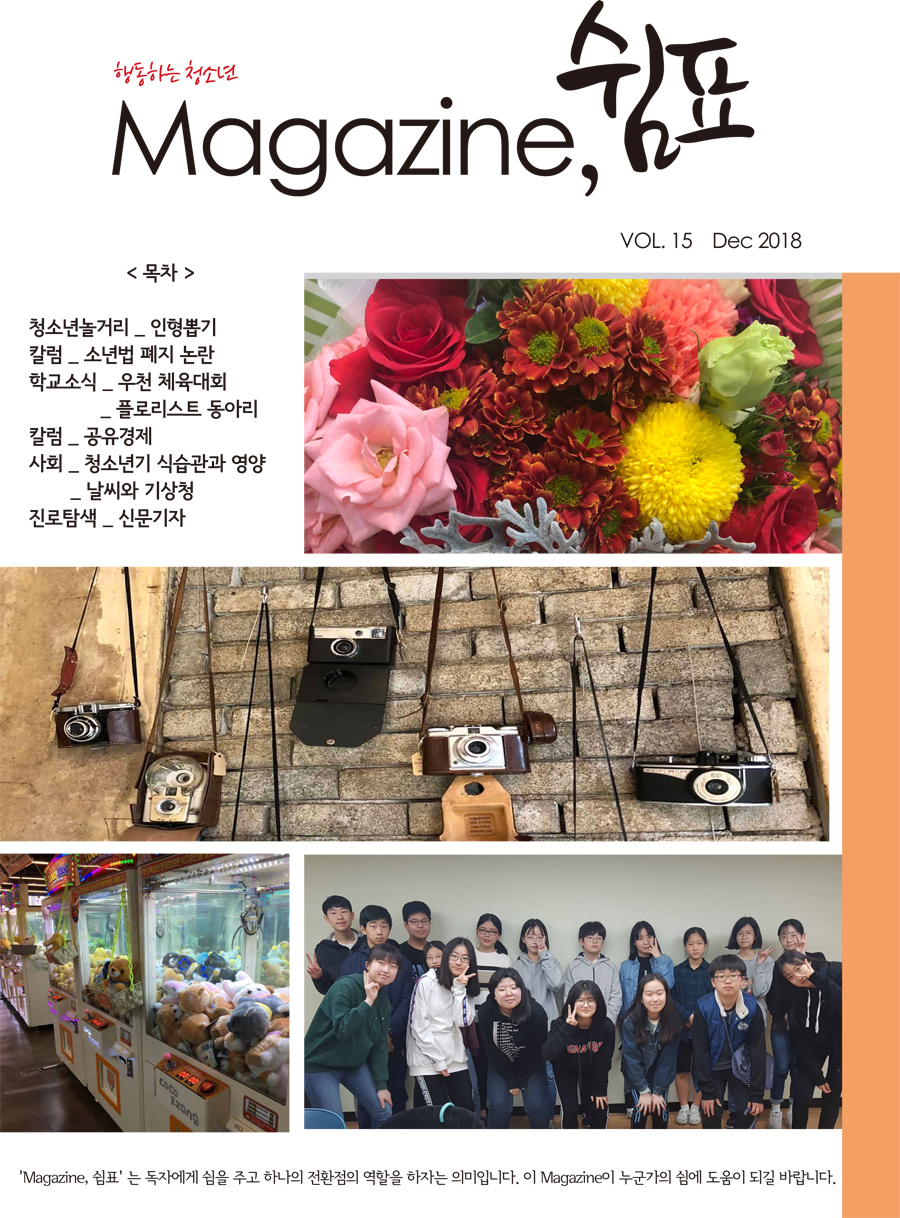 반포뉴스