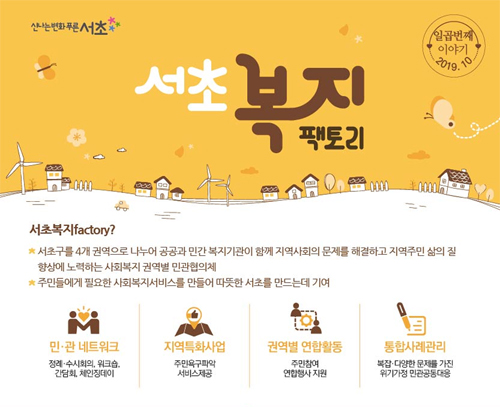 반포뉴스