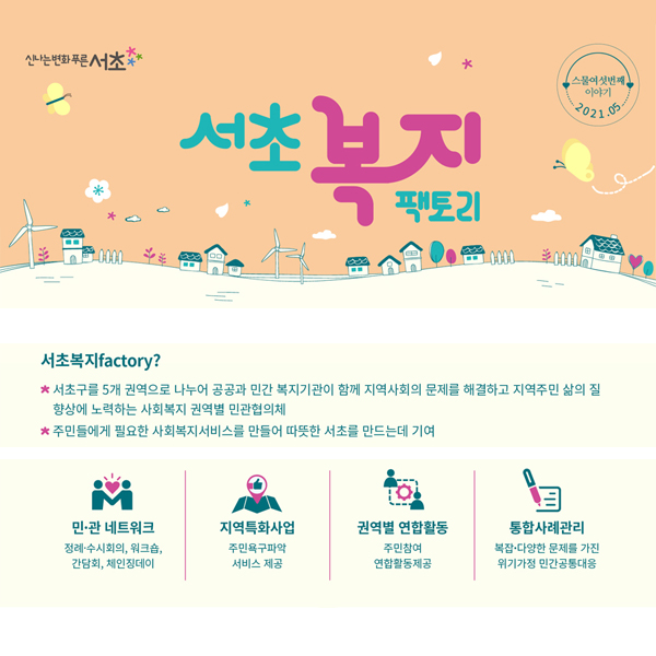반포뉴스