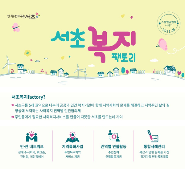 반포뉴스